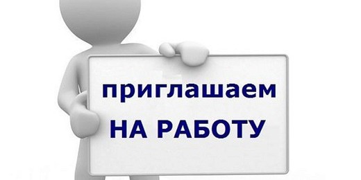 В компанию 