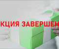 АКЦИЯ ЗАВЕРШЕНА!!! Подарки всем купившим дом до 31 декабря!